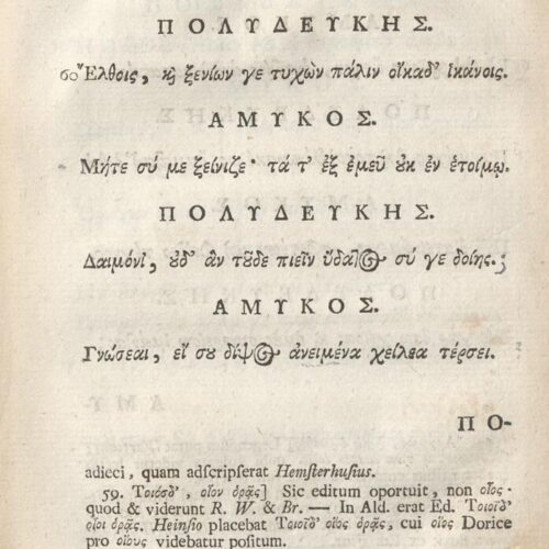 21 x 12,5 εκ. 18 σ. χ.α. + 567 σ. + 7 σ. χ.α., όπου στο φ. 3 κτητορική σφραγίδα CPC και 